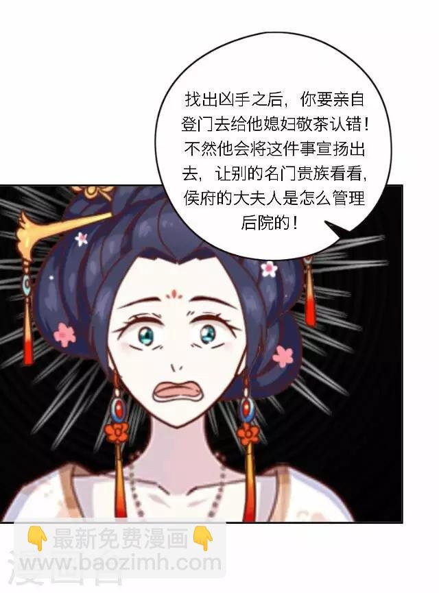 第23话 动心