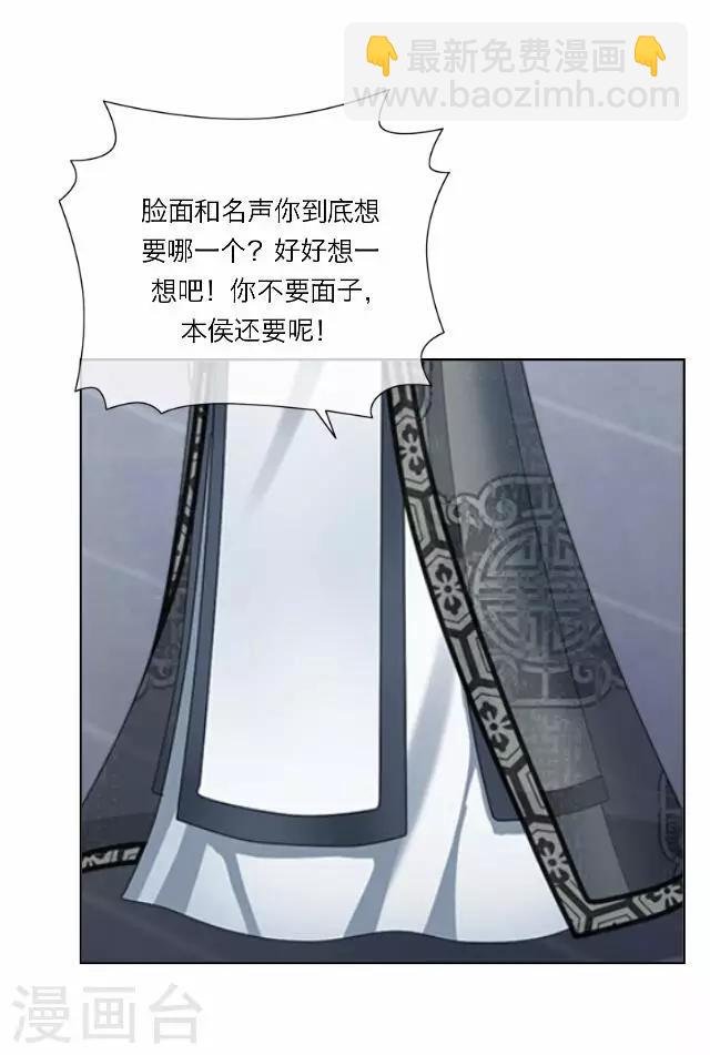第23话 动心