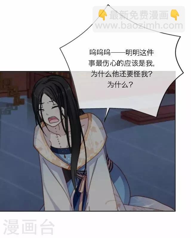 第23话 动心