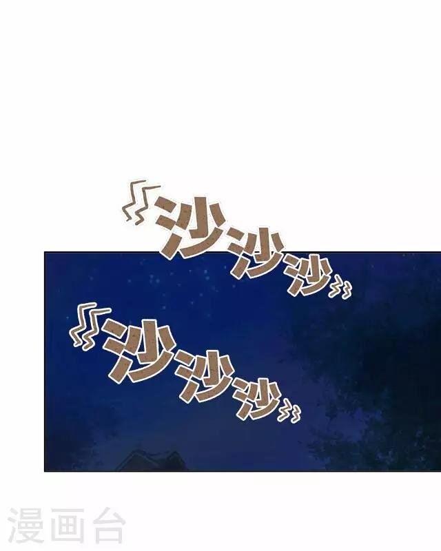 第23话 动心