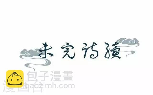 第23话 动心