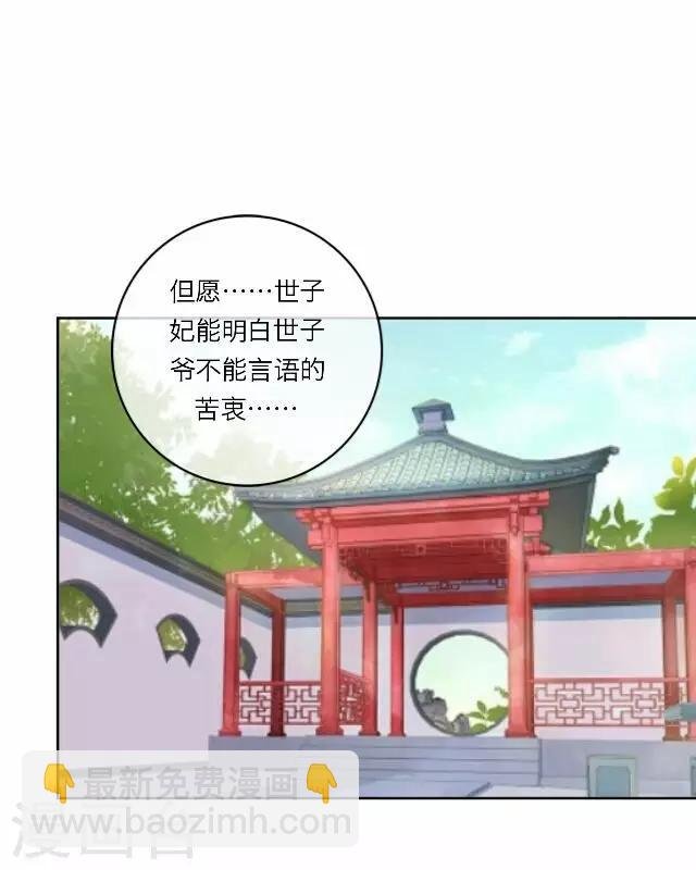 第24话 绝食