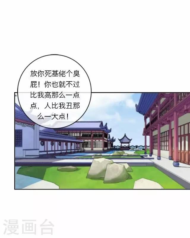第24话 绝食