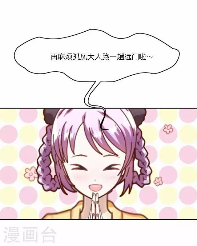 第24话 绝食