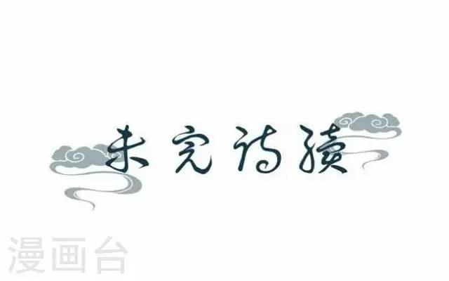 第24话 绝食