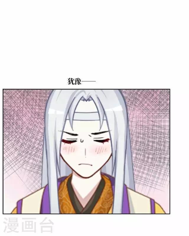 第25话 约定