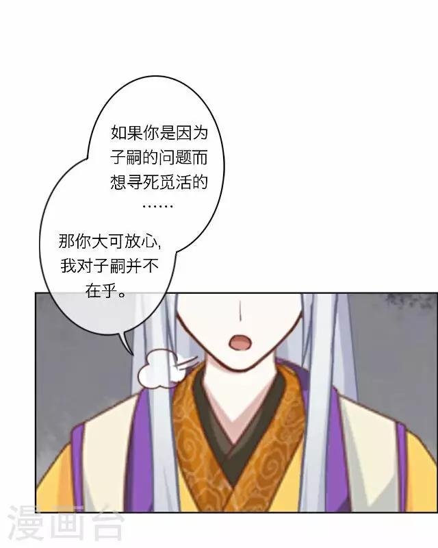 第25话 约定