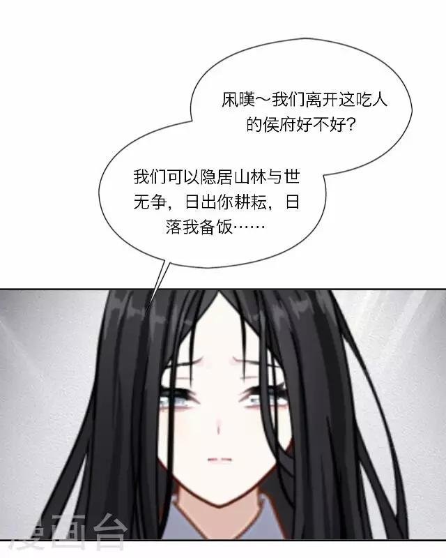 第25话 约定
