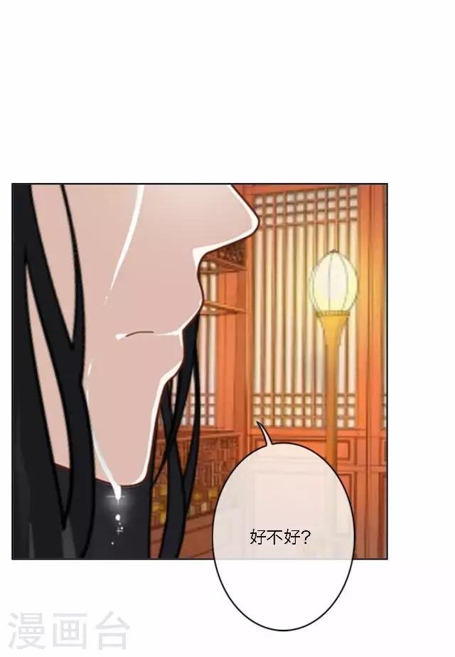 第25话 约定