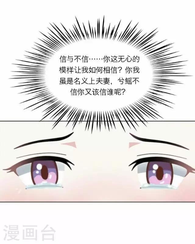 第25话 约定