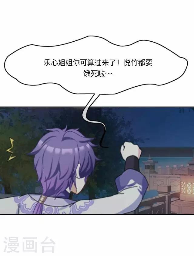 第25话 约定