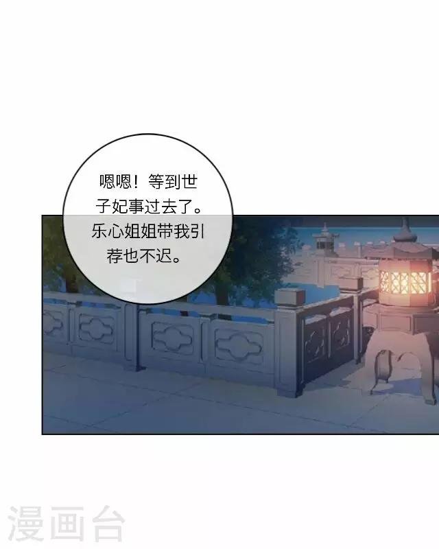 第25话 约定