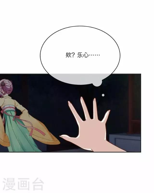 第26话 隐瞒