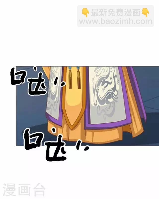 第26话 隐瞒
