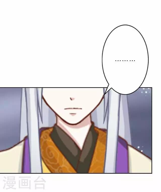 第26话 隐瞒