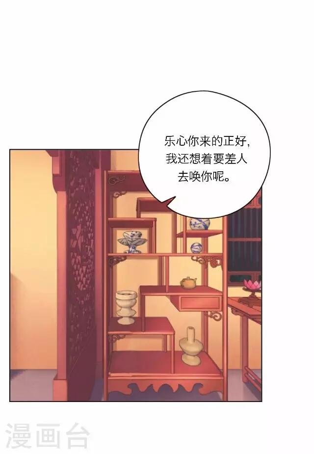 第26话 隐瞒