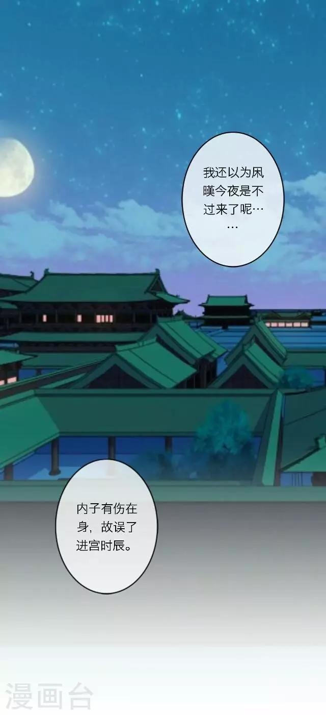 第27话 碎玉