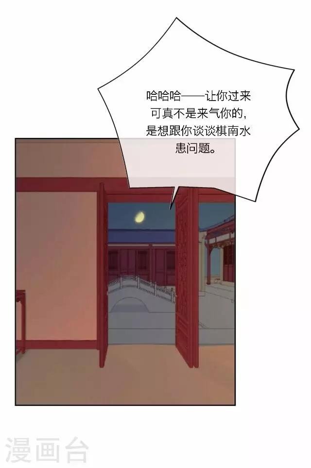 第27话 碎玉