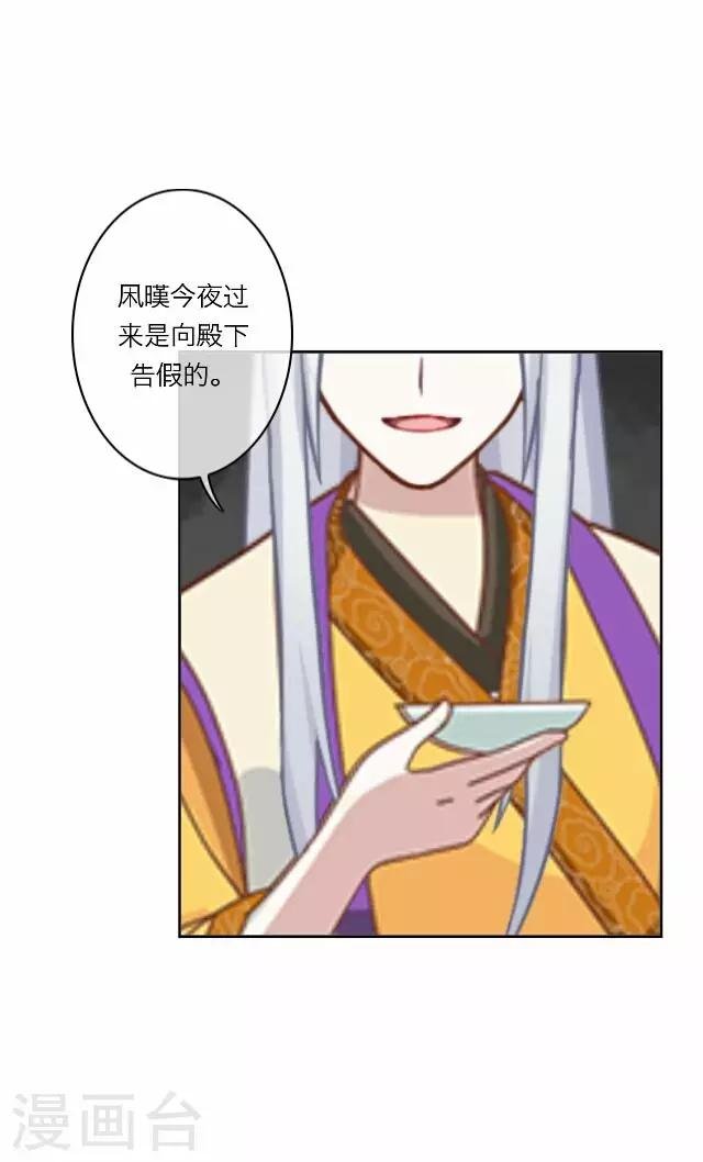 第27话 碎玉