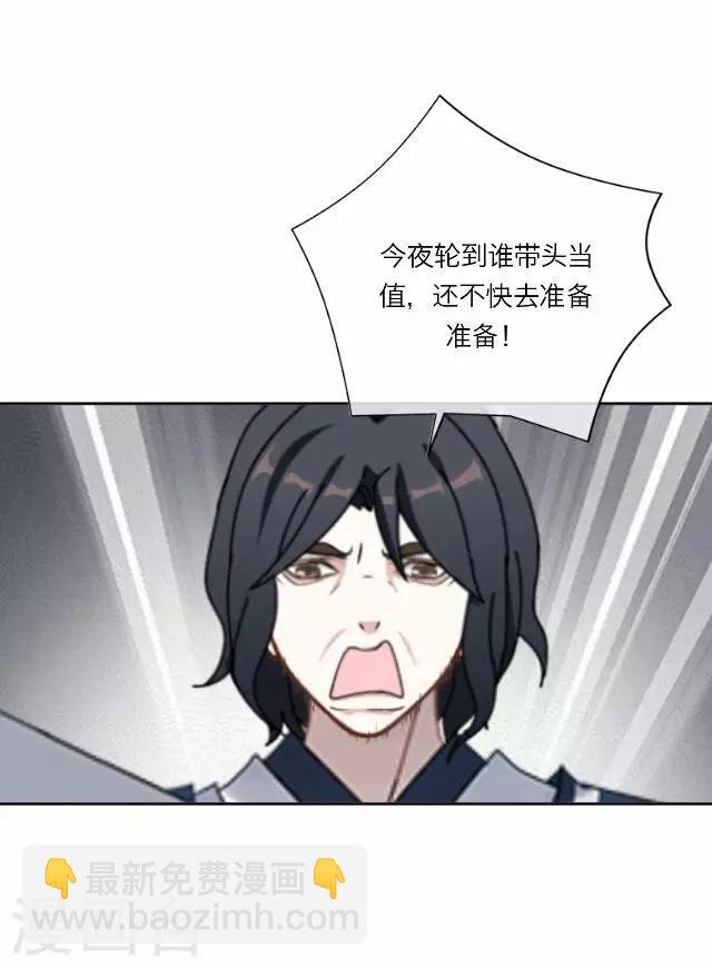 第27话 碎玉