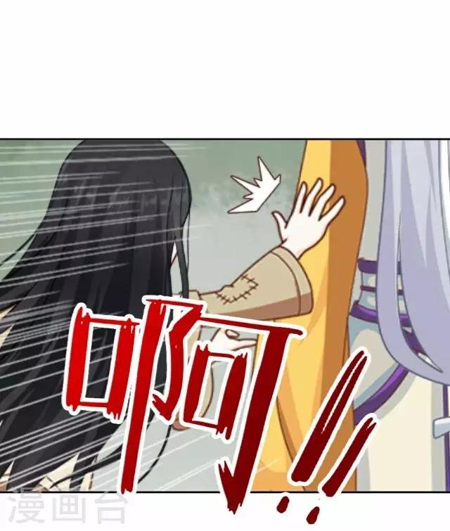 第27话 碎玉