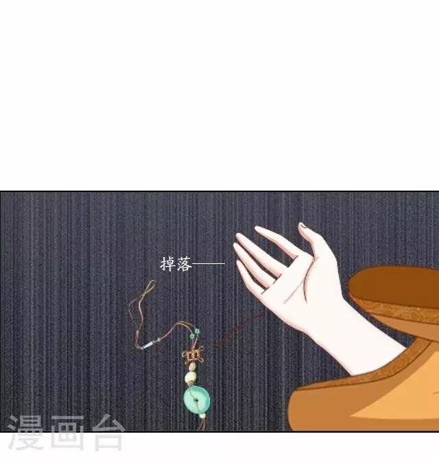 第27话 碎玉