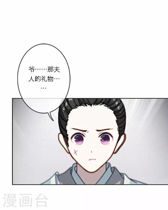 第27话 碎玉
