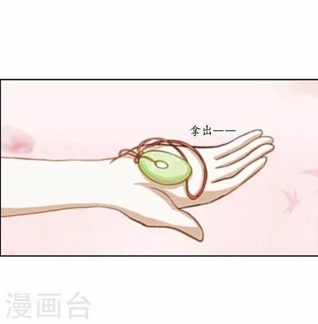 第28话 凶手