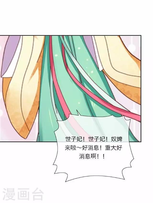 第28话 凶手