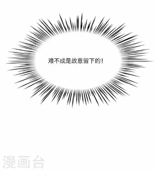 第28话 凶手