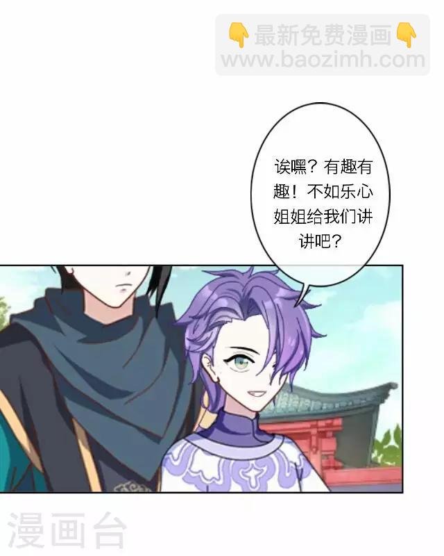 第28话 凶手