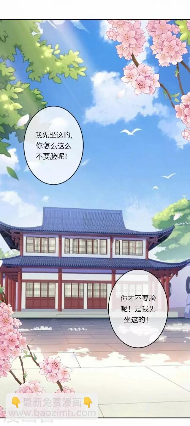 第28话 凶手