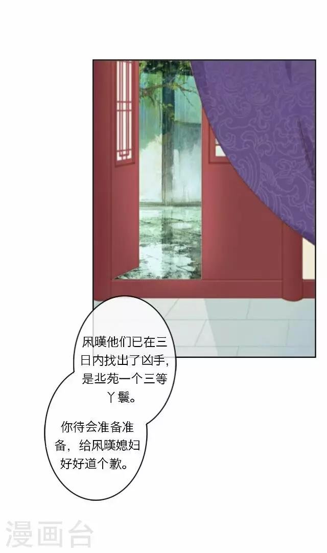 第29话 演戏