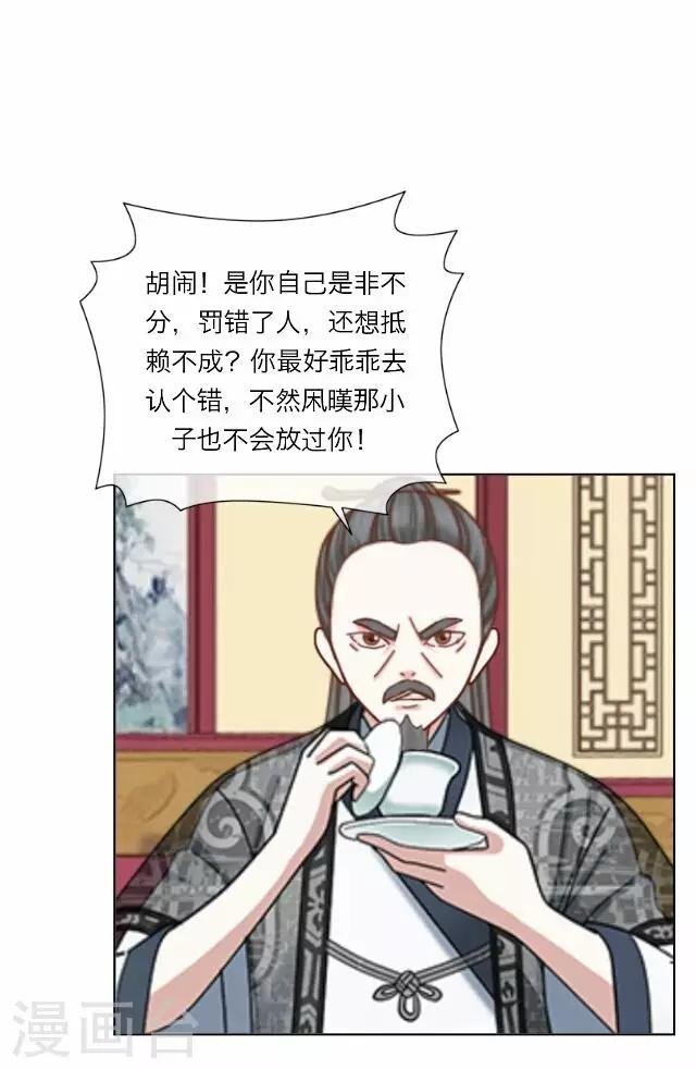 第29话 演戏