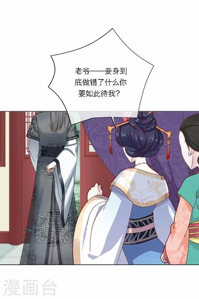 第29话 演戏