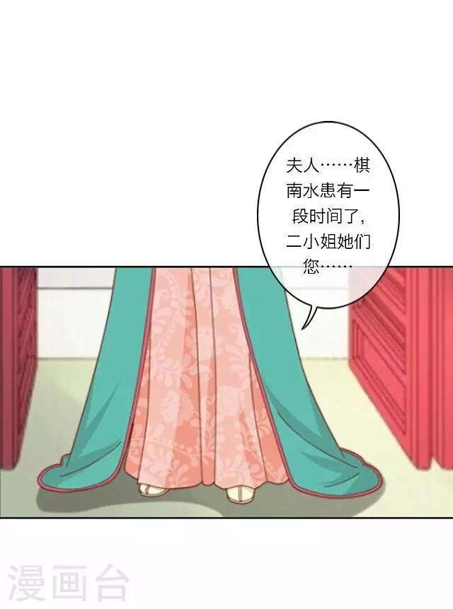 第29话 演戏