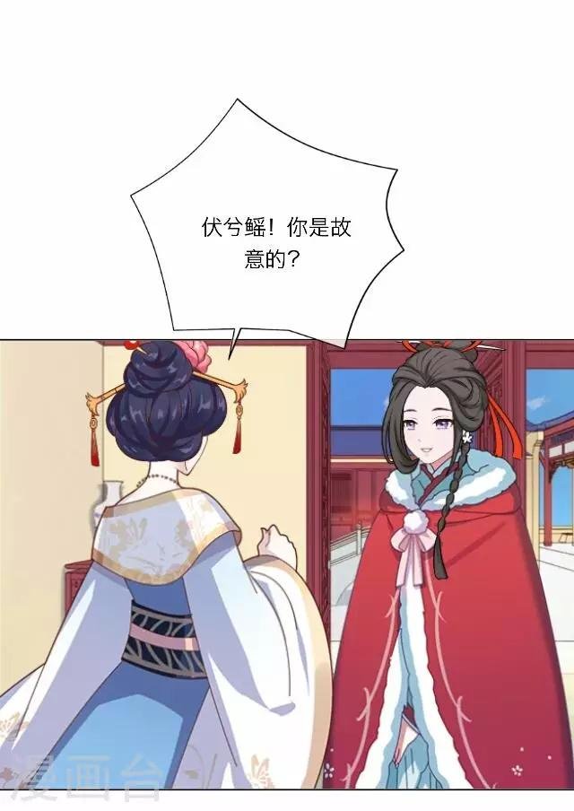第29话 演戏