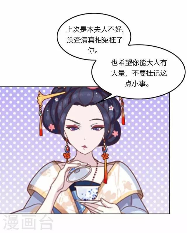 第29话 演戏