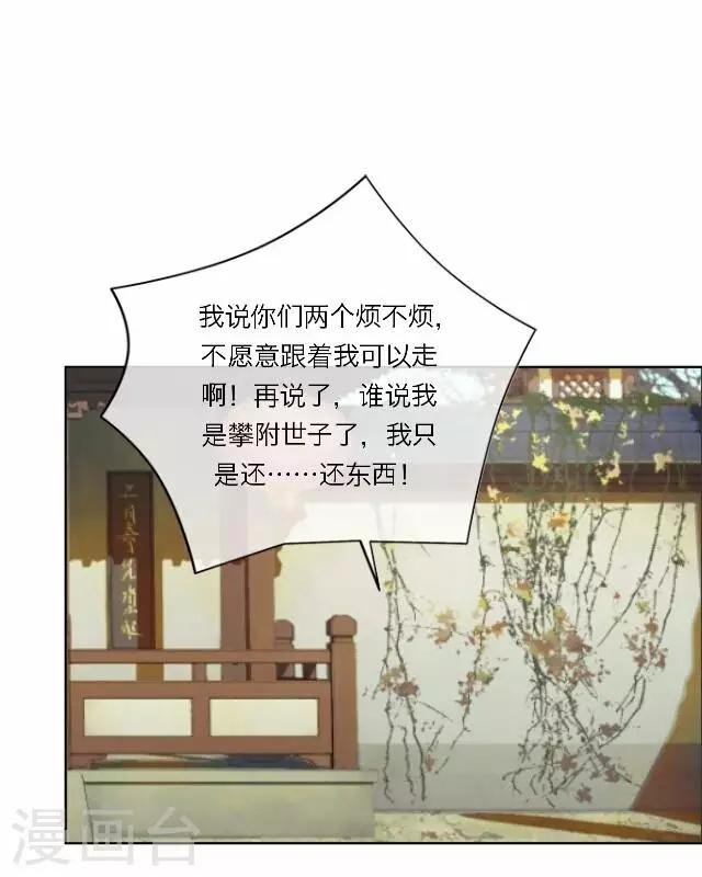 第29话 演戏