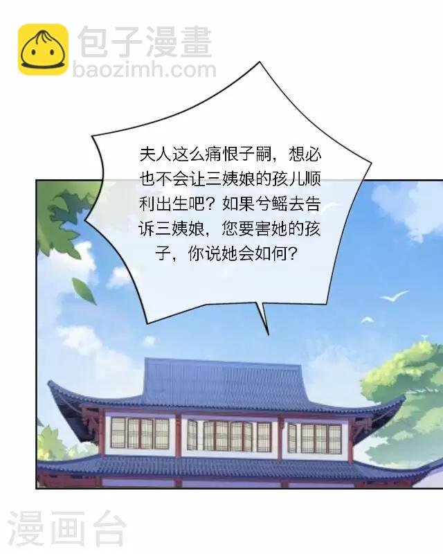 第29话 演戏