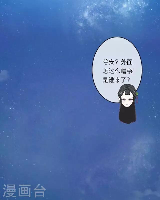 第3话 大婚