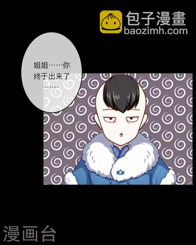第3话 大婚