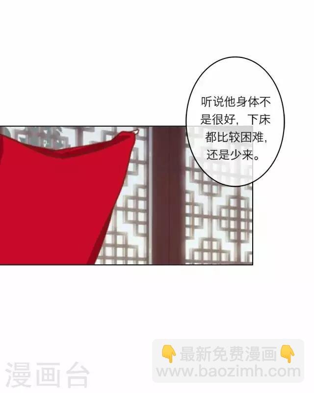 第3话 大婚