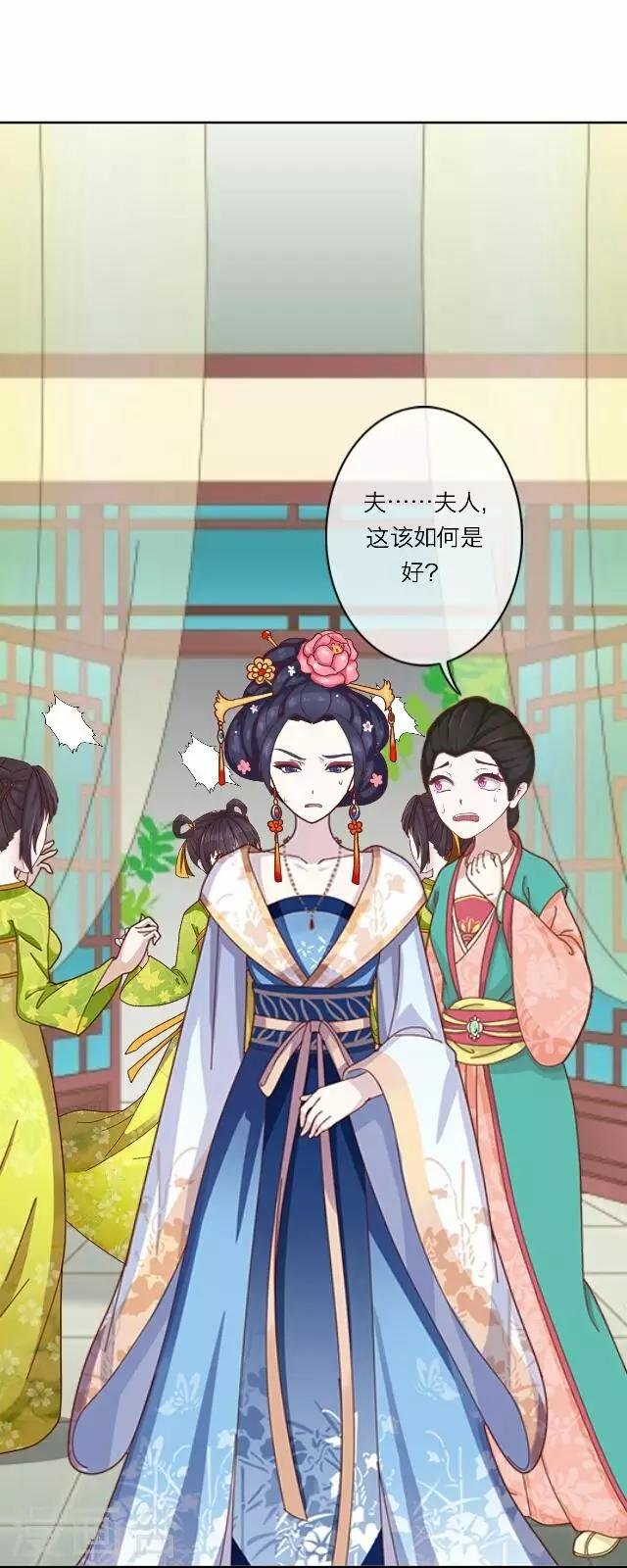 第30话 欢喜