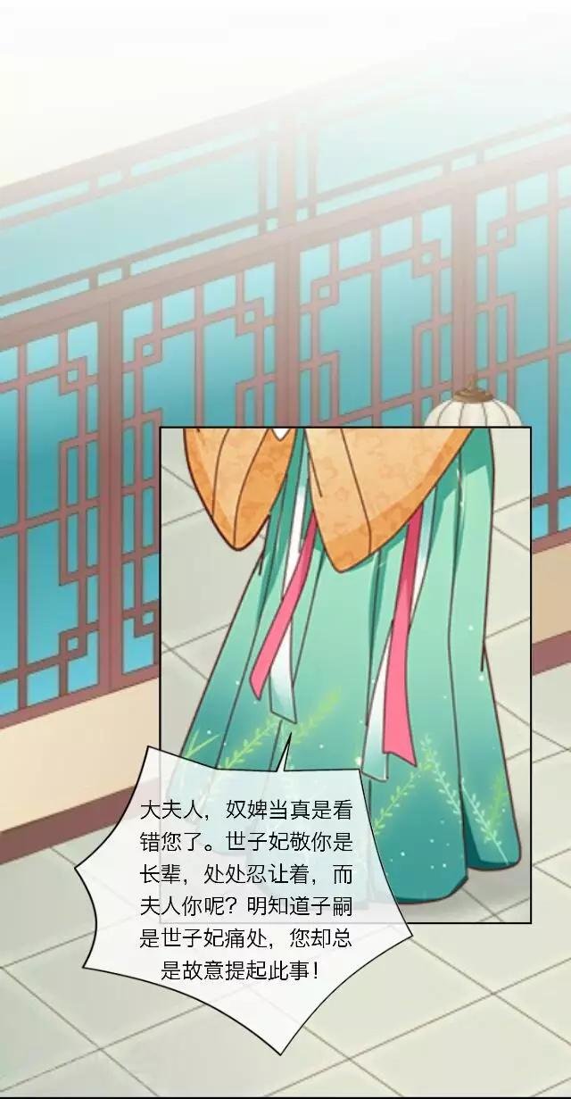 第30话 欢喜