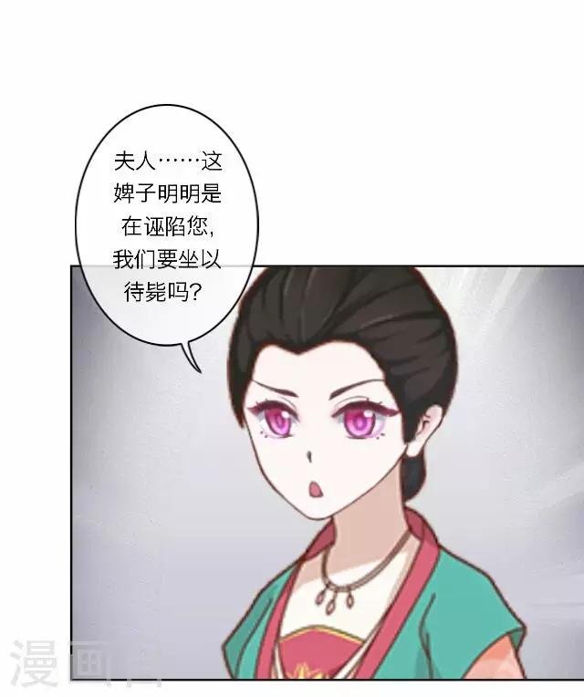 第30话 欢喜