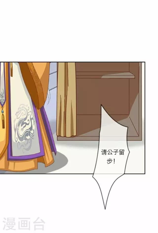 第30话 欢喜