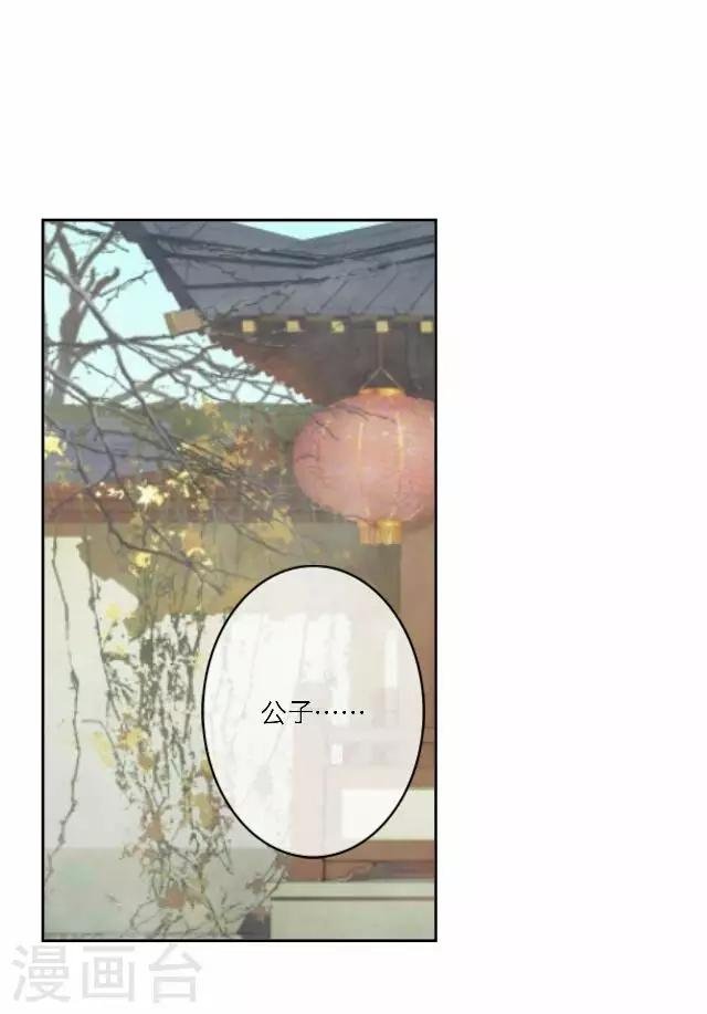 第30话 欢喜