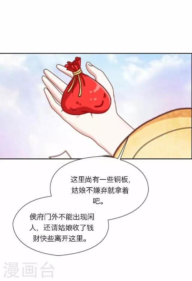 第30话 欢喜
