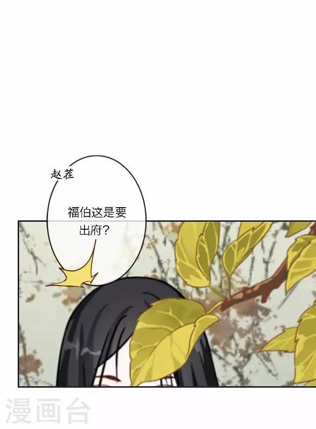 第30话 欢喜